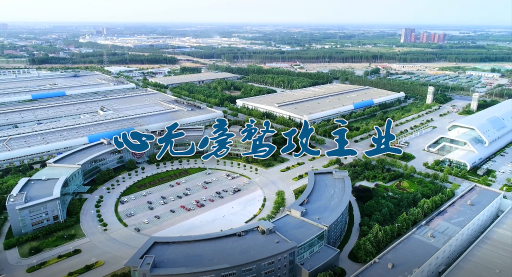 腾博会官网 - 诚信为本,专业服务!