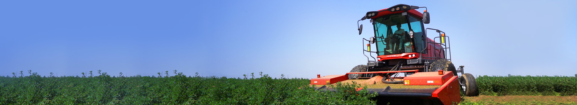 特种收成机械
