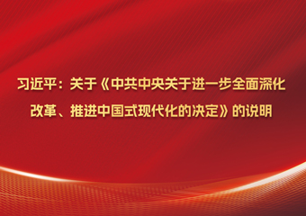 腾博会官网 - 诚信为本,专业服务!