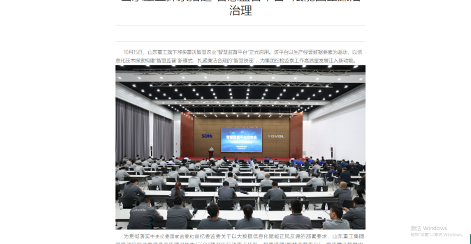 腾博会官网 - 诚信为本,专业服务!