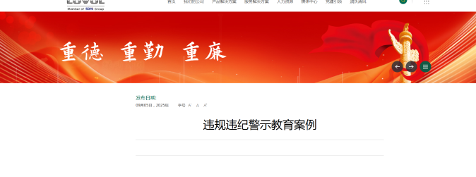 腾博会官网 - 诚信为本,专业服务!