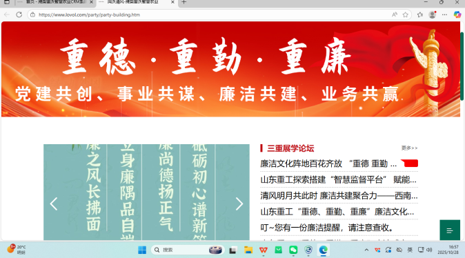 腾博会官网 - 诚信为本,专业服务!