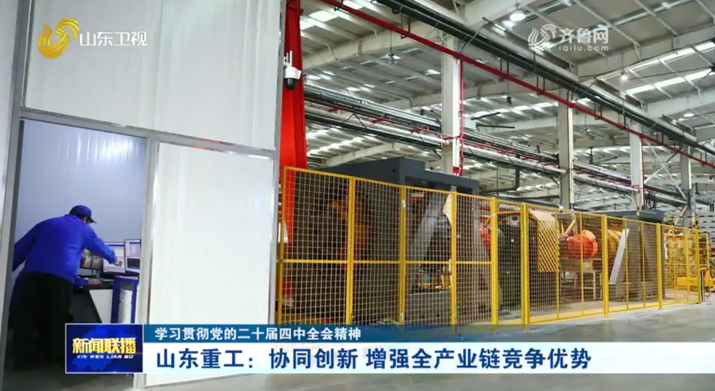 腾博会官网 - 诚信为本,专业服务!